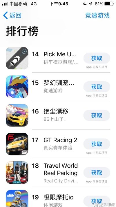 热门骑行游戏榜单,揭秘下载狂潮新趋势 热门骑行游戏榜单,揭秘下载狂潮新趋势