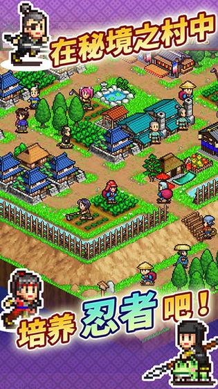 千金策略揭秘：合战忍者村物语新篇章