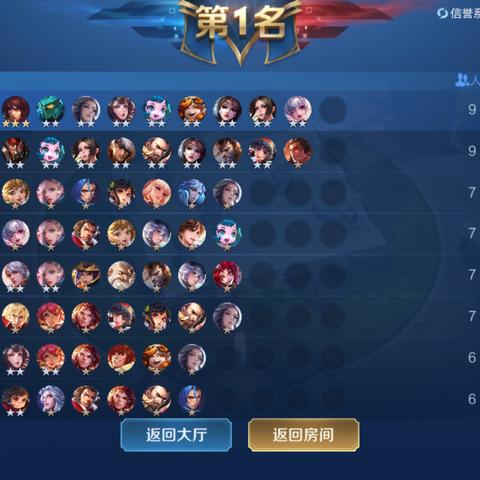 扶桑刺客新布局攻略：掌握核心站位，提升战斗价值