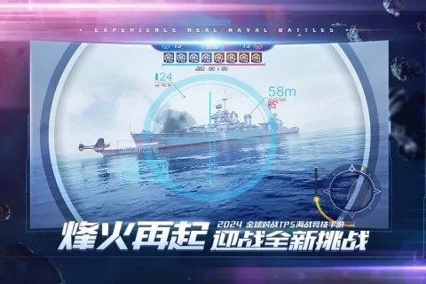 热门海军游戏盘点：揭秘人气排行新风向