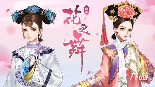 宫廷游戏人气榜：精选热门宫廷佳作推荐