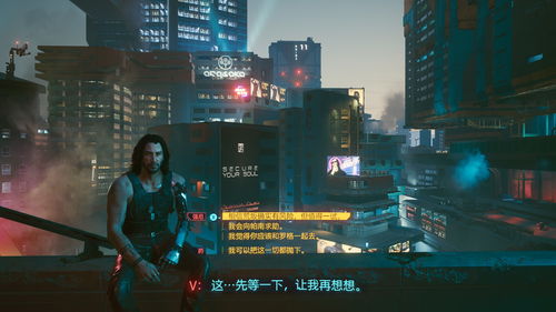 《赛博朋克2077》续作2030年底发售，多人模式新篇章即将开启