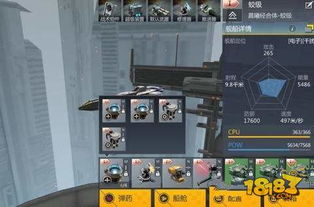 第二银河舰船定位深度解析：揭秘全新战术价值