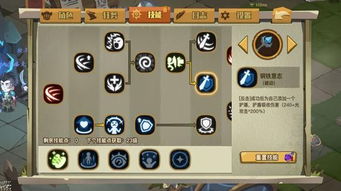 盾法剑组队攻略:深度解析贪婪洞窟2高效通关秘籍 盾法剑组队攻略:深度解析贪婪洞窟2高效通关秘籍