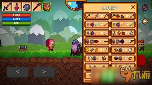 像素时代生存火种秘籍，掌握取火新技能