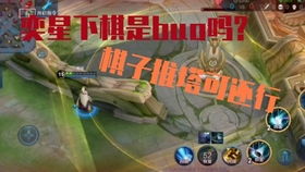 奕星攻略：掌握天元之弈，解锁全新战术精髓