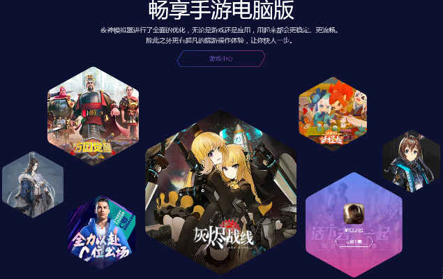 热门短片游戏盘点：最新力作推荐，畅玩新体验