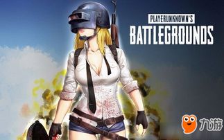 盘点热门吃鸡游戏，揭秘哪款最受欢迎