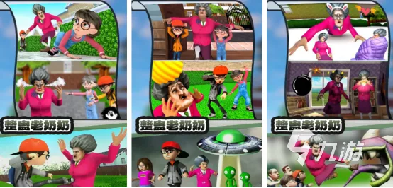 十大恶搞神作盘点:揭秘趣味无穷的搞笑游戏推荐 十大恶搞神作盘点:揭秘趣味无穷的搞笑游戏推荐