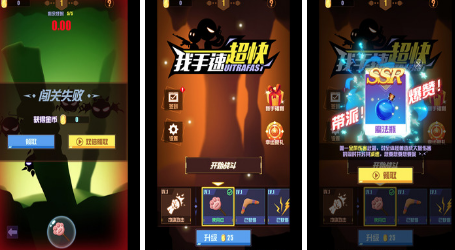 手速游戏盘点：精选热门好玩游戏推荐，速来体验！