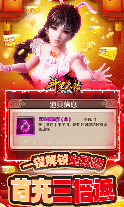 十大合作游戏推荐：解锁团队协作新境界