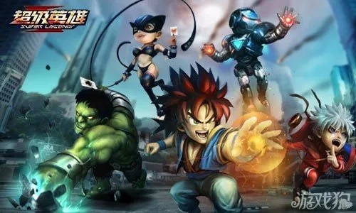 盘点热门漫画英雄游戏，解锁超炫新体验