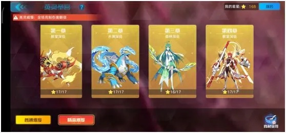 奥拉星养成攻略：天赋食材深度解析，解锁全新成长秘籍