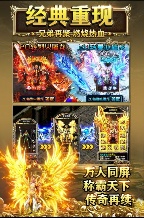 2024年度热门魔法游戏盘点：精选佳作，畅玩新体验