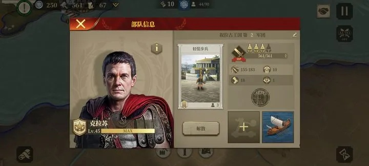 罗马帝国军团守家攻略：叙拉古低配战术解析新突破