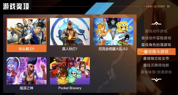 十大魔性耐玩游戏盘点：揭秘最佳游戏体验新标杆