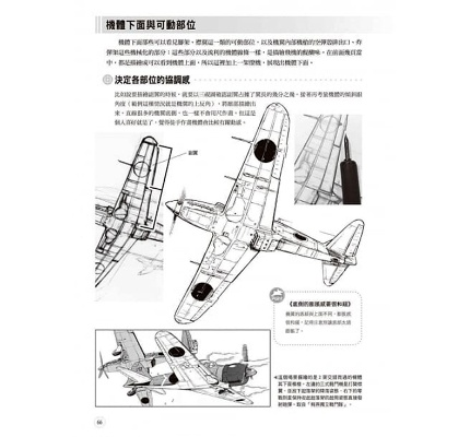 狙击战斗机拼装秘籍：高效攻略全解析