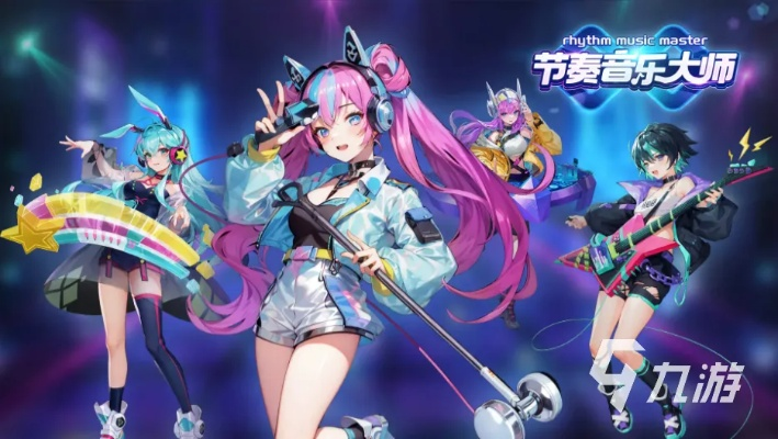 热门器乐游戏盘点：人气爆款推荐，乐享无穷新体验