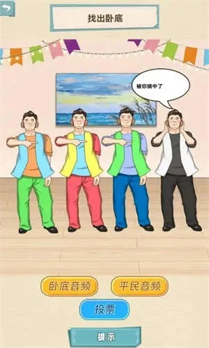 盘点热门对话游戏：揭秘趣味互动新体验