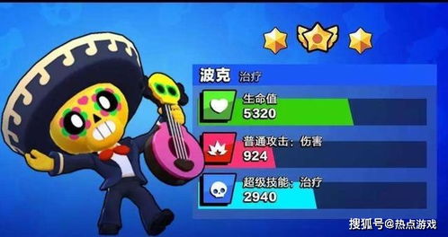 波克奶爸攻略：荒野乱斗最强辅助技巧解析