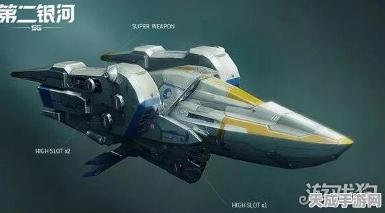 深度解码：第二银河激光武器革新解析