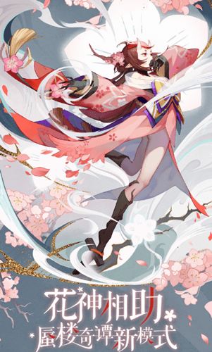 阴阳师百闻牌攻略：深度解析一目连新策略