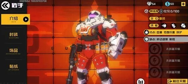 王牌战士大招攻略：反打技巧精粹解析，实战制胜新策略