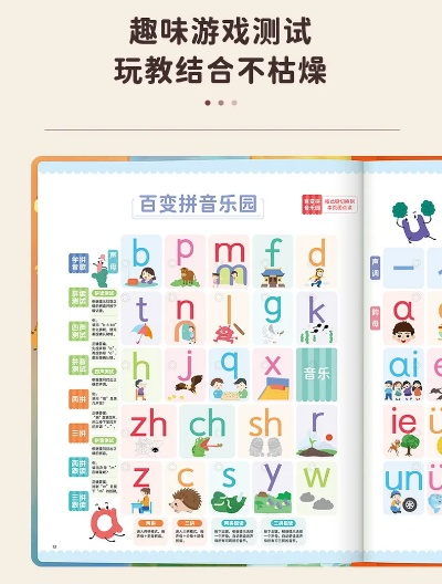 十大热门拼字游戏盘点：揭秘趣味无限新体验