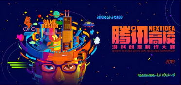 脑洞大开必玩！十大创意游戏精选推荐