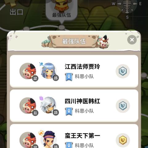 乌拉拉：术士输出攻略，深度解析新技巧