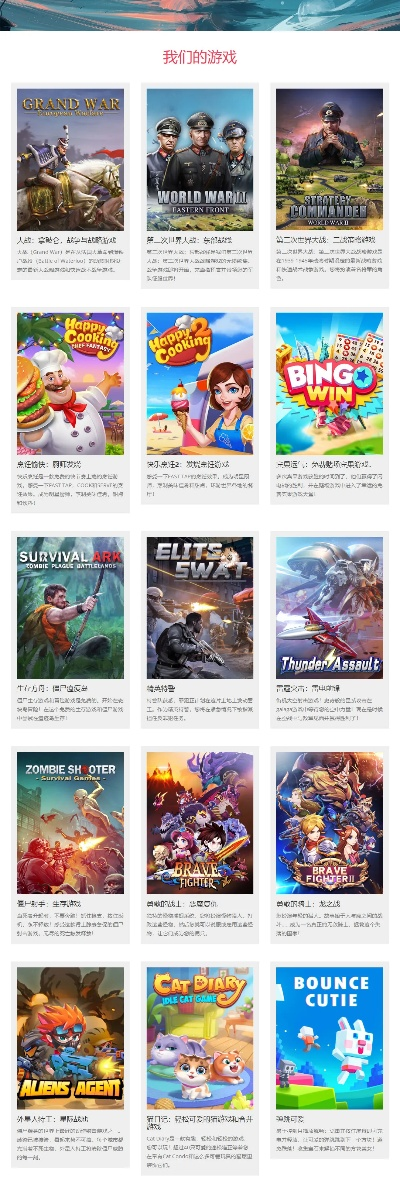 十大热门团队角色扮演游戏盘点：探索角色扮演新境界