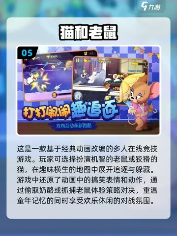 2024年度热门双人游戏盘点，揭秘互动新体验