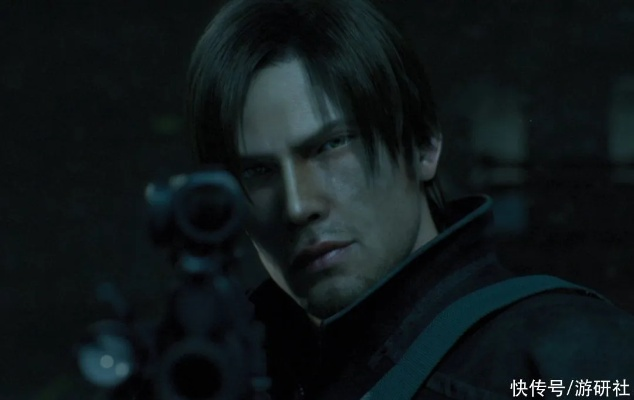 《生化危机》圣诞惊悚揭秘：里昂眼眸异变暗藏危机新线索