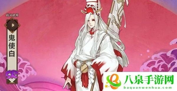 鬼使白实战攻略：深度解析，高效上分技巧揭秘