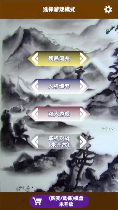 热门棋类游戏盘点：揭秘高下载量好玩的棋战秘籍