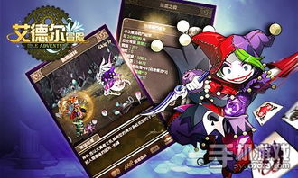 盘点必玩！精选3D平台游戏，畅享极致冒险体验