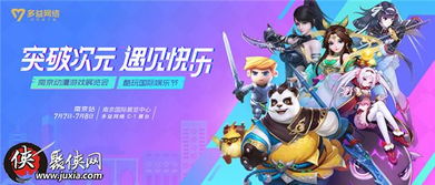 魔性游戏盘点：热门排行揭示十大热门趣味游戏推荐