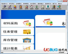 盘点库存管理游戏新宠，揭秘热门新品推荐