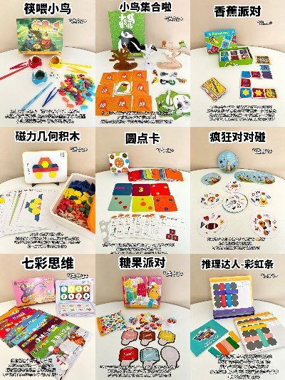 最新益智游戏盘点：精选推荐，探索智慧新境界