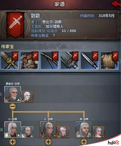 诸神皇冠传家宝升级攻略：三转必备，传承秘籍大揭秘！