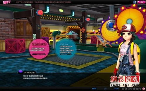 十大精选DIY游戏，揭秘必玩创意之作