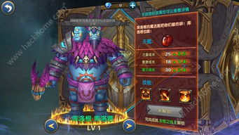 位面怪物深度剖析：揭秘《古代战争》全新战力解析