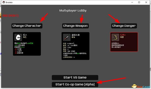 十大精选耐玩局域网联机游戏，揭秘热门局域网游戏推荐宝藏