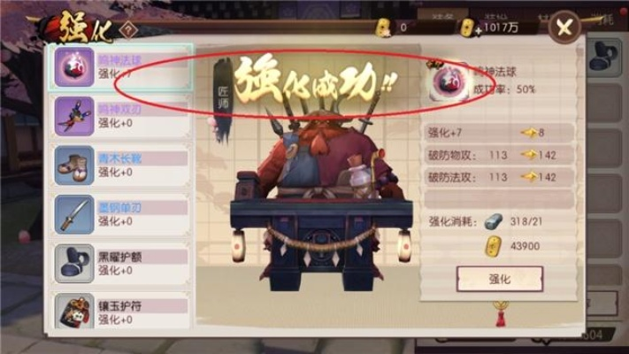 侍魂-胧月传说：首饰改版深度剖析，揭秘全新价值提升攻略