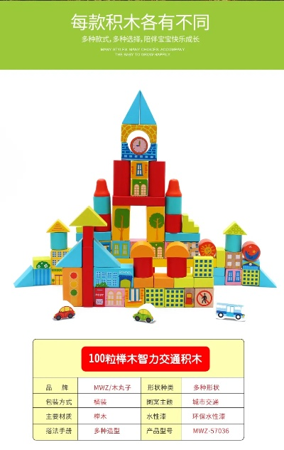 积木游戏盘点：揭秘十大经典，探索创意无限排行榜