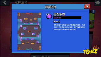 巴利玩法深度解析：荒野乱斗新战术攻略揭秘