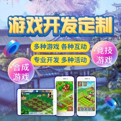 热门游戏开发秘籍：人气爆款游戏打造攻略