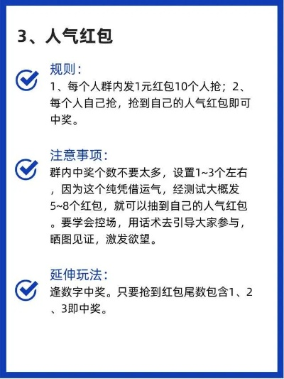 十大热门社交聚会游戏，揭秘经典互动排行