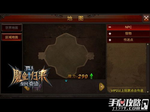 二月牧羊人巅峰对决：揭秘新策略制胜秘籍