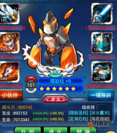 奥拉星古神激战，3V3竞技新篇章，荣耀启航！